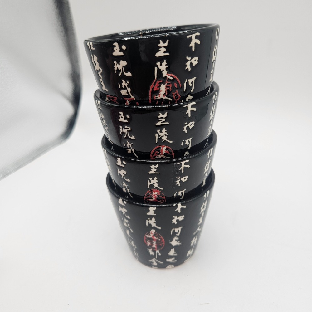 World Market Black Ceramic Sake Cups Set of 4 Asian Calligraphy Script